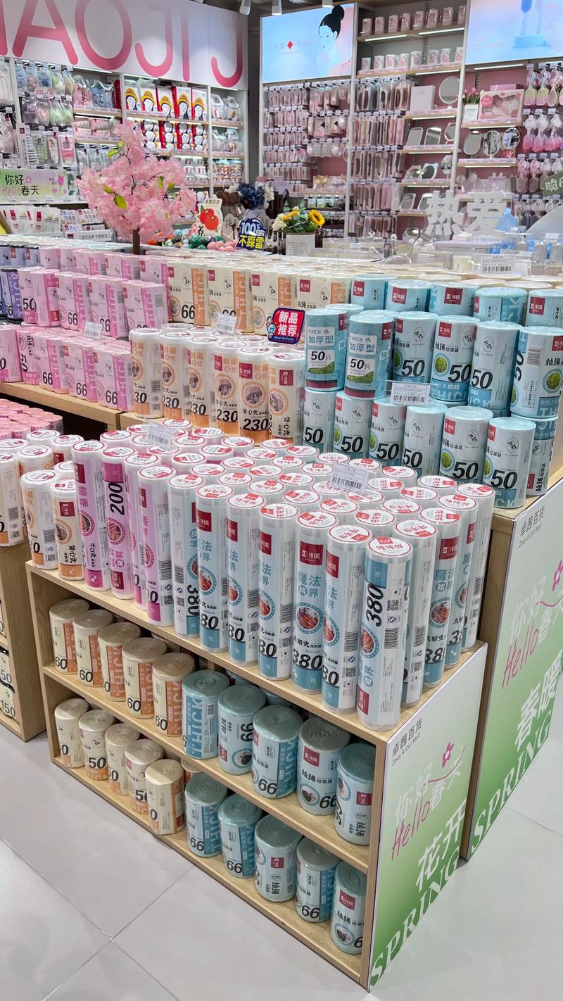 日用百货：家庭生活的小帮手